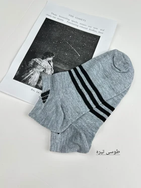 جوراب زنانه ویدا