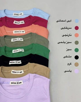 تاپ زنجیر هلالی