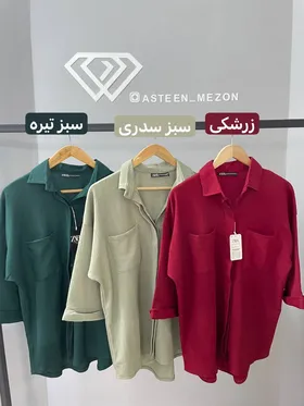 شومیز پشت دکمه(جدید)