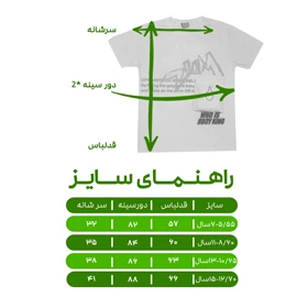 تیشرت آستین کوتاه اسپرت مدل هو ایز جیب‌دار