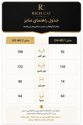 شلوار بگ دو پیلی زنانه کرپ باربی شکلاتی مدل آتریسا