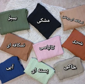 مانتو شومیزی مدل صبا