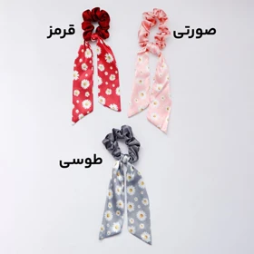 اسکرانچی دنباله دار بابونه کد 145
