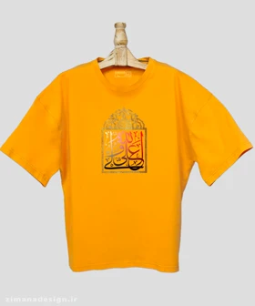 تیشرت لش مردانه و زنانه مذهبی طرح علی ولی الله