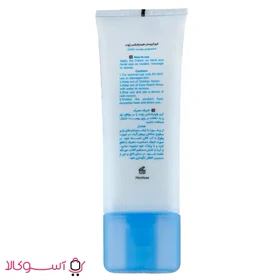 کرم آبرسان ژوت مدل hydra max مناسب پوست خشک حجم 70 میل