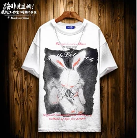 تیشرت زنجیر دار لش