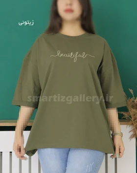 تیشرت لانگ تکست