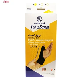 شست بند طب و صنعت کد 33100