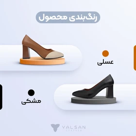 کفش پاشنه‌دار زنانه چرم یلسان مدل لیانا کد 642-HRM