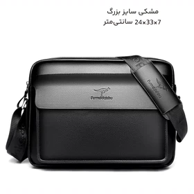 کیف دوشی مردانه مدل HJ0471 ضدآب