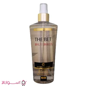 بادی اسپلش زنانه وودلایک مدل the bet (د بت) حجم 250 میل