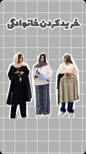 کراپ تاپ