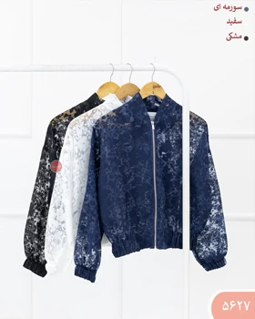 بامبرشیشه ای 5627