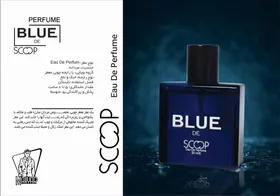 ادکلن مردانه BLUE DE