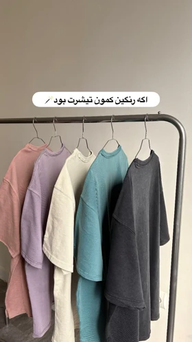 تی‌شرت سنگ‌شور