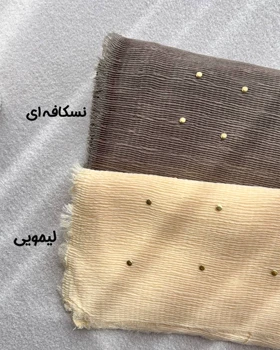 شال پلیسه برشکا پانچی وارداتی 4182
