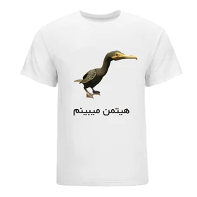 تیشرت پیشگو جی تی ای عمو هیتمن | amoo hitman کد 210445