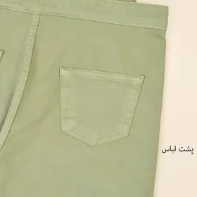 سرهمی جین 30003212