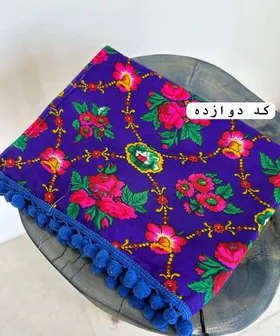 شال گل‌گلی