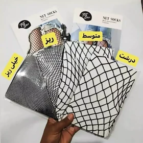 جوراب شلواری فیشنت