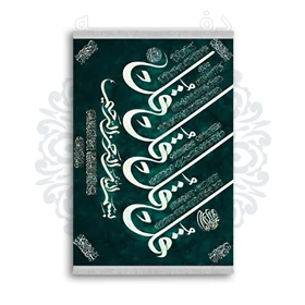 *جدید* فرشینه از جنس پارچه شانل مخمل ترک طرح فانتزی برند دفه کد 2254