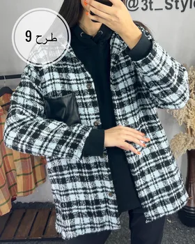 شکت چهارخونه پشمی زنانه