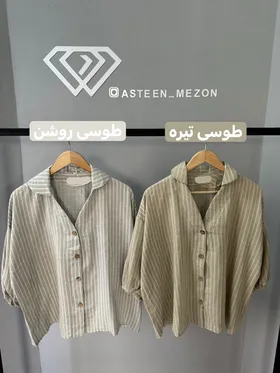 شومیز لینن راه راه (rc)