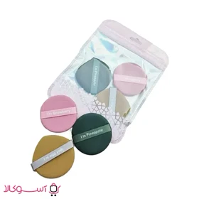 ست 3 تایی پاف آرایشی