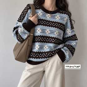 بافت زنانه مدل 1504 (قهوه‌ای‌سوخته)