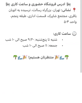 شلوار جین برش اینی