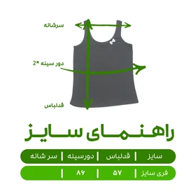 تاپ زنانه مدل پاپیون