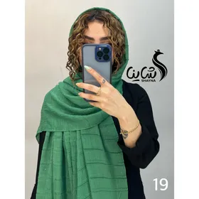 شال کد 897