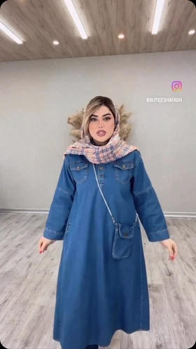 کفتان جین