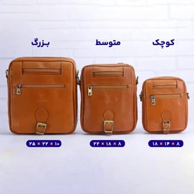 کیف رودوشی چرمسال مدل DM110 بزرگ