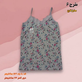 تاپ طرح دار برند Denim ترکیه