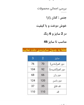 شلوار بگ لینن