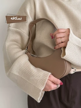 کیف دستی پراک (نسکافه ای)