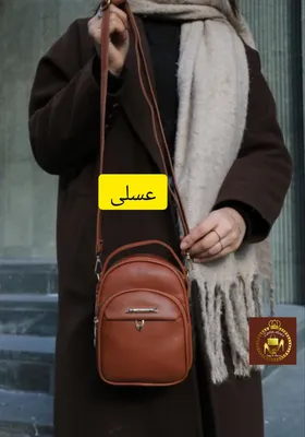 کیف موبایلی دوشی جا دار زنانه مردانه