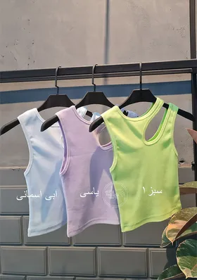 کراپ یقه اشکی