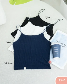 نیمتنه بندماکارون 4181