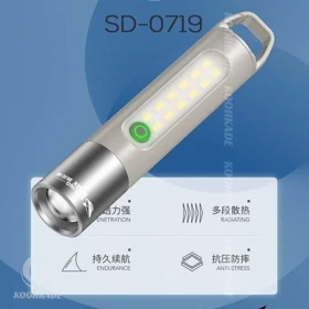 چراغ قوه SMILING SHARK کد SD-0719