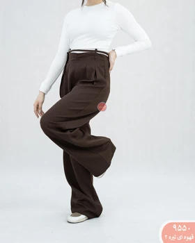 شلواربگ آوان 9550