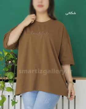 تیشرت لانگ تکست