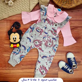 بلوز و شلوار پیشبندی