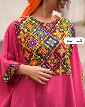 کفتان قیل