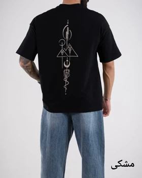 تیشرت فردوسی-کد4905