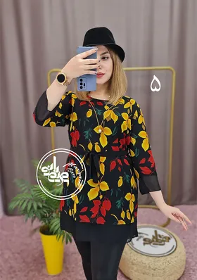 تونیک اطلس