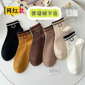 جوراب مچی لبخند کد 1844