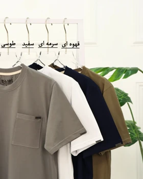 تیشرت پنبه یکرو جیب‌دار مردانه 0895