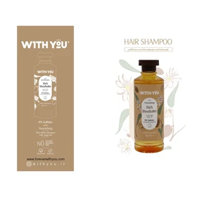 شامپو موی سر مغذی شی باتر و روغن آرگان ویت یو